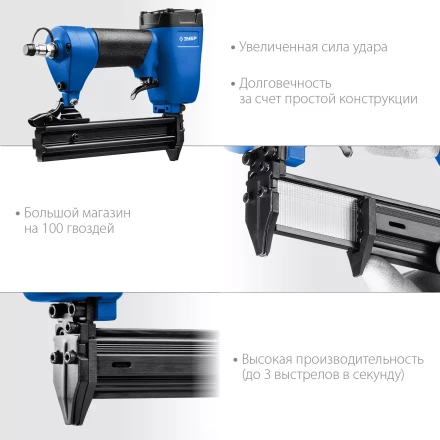 ЗУБР Т300-30 пневматический нейлер для гвоздей 18Ga, тип 300 (10-30 мм), Профессионал (31932) купить в Магнитогорске