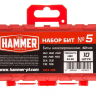 Набор бит HAMMER 50мм (203-185) купить в Магнитогорске