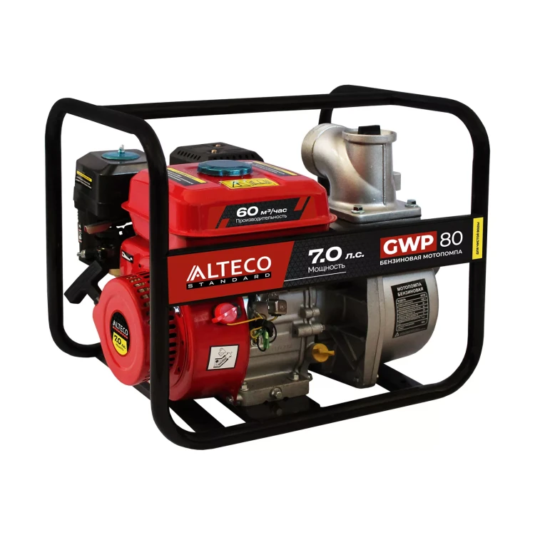 Бензиновая мотопомпа ALTECO GWP 80 84351 купить в Магнитогорске