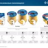 ЗУБР 150 м, P-профиль, размер 9 х 5.5 мм, коричневый, самоклеящийся резиновый уплотнитель, Профессионал (40932-150) купить в Магнитогорске