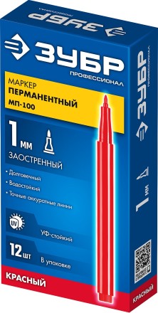 ЗУБР МП-100 красный, 1 мм перманентный маркер (06320-3) купить в Магнитогорске