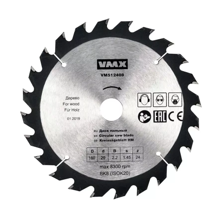 Диск пильный ф160х20 z24 дерево VMX 512408 купить в Магнитогорске