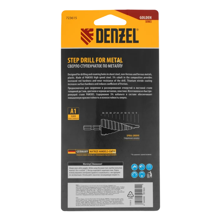 Сверло ступенчатое Denzel 723616, 4-6-8-10-12-14-16-18-20-22-24-26-28-30-32 мм, Р6М5К5, 6-гр. хвостовик купить в Магнитогорске