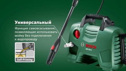 Минимойка-мойка высокого давления Bosch AQT 33-11 купить в Магнитогорске