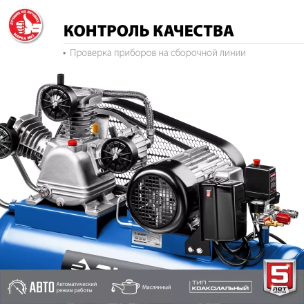 Компрессор электрический масляный КПМ-530-100 серия ПРОФЕССИОНАЛ купить в Магнитогорске