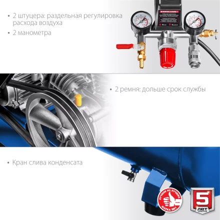 Компрессор электрический масляный КПМ-530-100 серия ПРОФЕССИОНАЛ купить в Магнитогорске