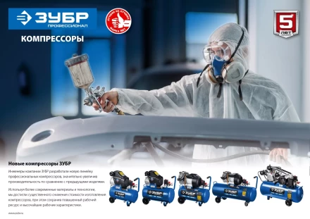 Компрессор электрический масляный КПМ-530-100 серия ПРОФЕССИОНАЛ купить в Магнитогорске