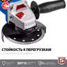 Машина углошлифовальная компактная УШМ-П115-750 серия ПРОФЕССИОНАЛ купить в Магнитогорске