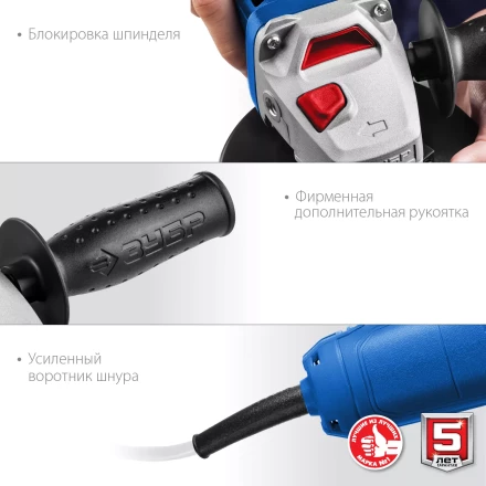 Машина углошлифовальная компактная УШМ-П115-750 серия ПРОФЕССИОНАЛ купить в Магнитогорске