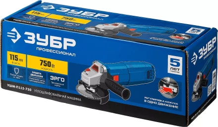 Машина углошлифовальная компактная УШМ-П115-750 серия ПРОФЕССИОНАЛ купить в Магнитогорске