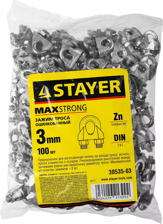 Зажим троса DIN 741, оцинкованный, 3мм, 100 шт, STAYER Master 30535-03 30535-03 купить в Магнитогорске