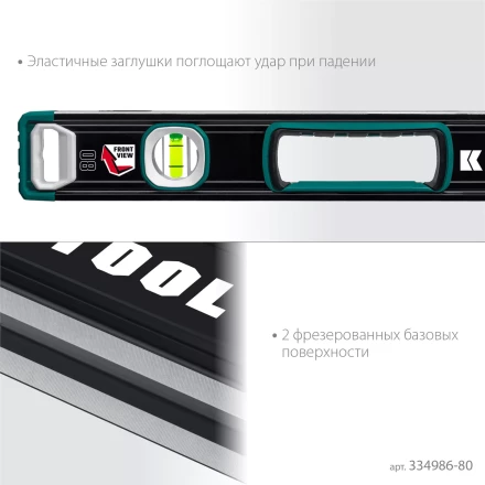 Уровень со специальным глазком KRAFTOOL 34986-80 купить в Магнитогорске
