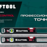 Уровень со специальным глазком KRAFTOOL 34986-80 купить в Магнитогорске