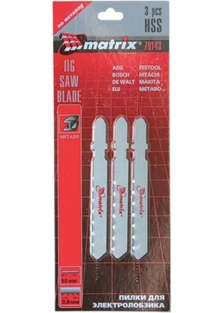 Полотна для электролобзика по металлу 3 шт 50 х 1,2мм HSS EU - хвостовик MATRIX 78147 купить в Магнитогорске