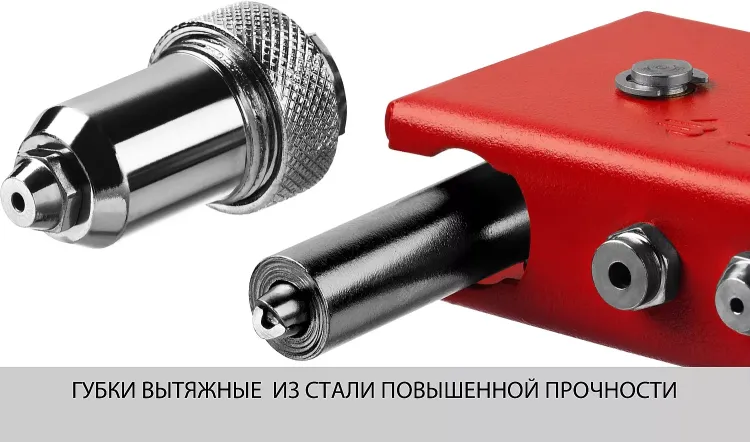 Поворотные заклепочники 90-180 ЗУБР МХ180 серия МАСТЕР купить в Магнитогорске