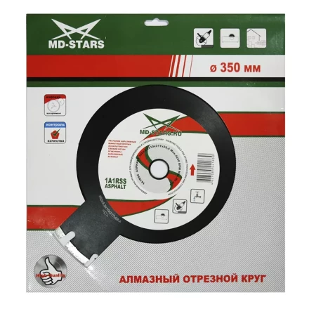 Диск алмазный 1A1RSS ASPHALT PROFESSIONAL MD-STARS 350*3,2*10*21T*25,4 mm купить в Магнитогорске