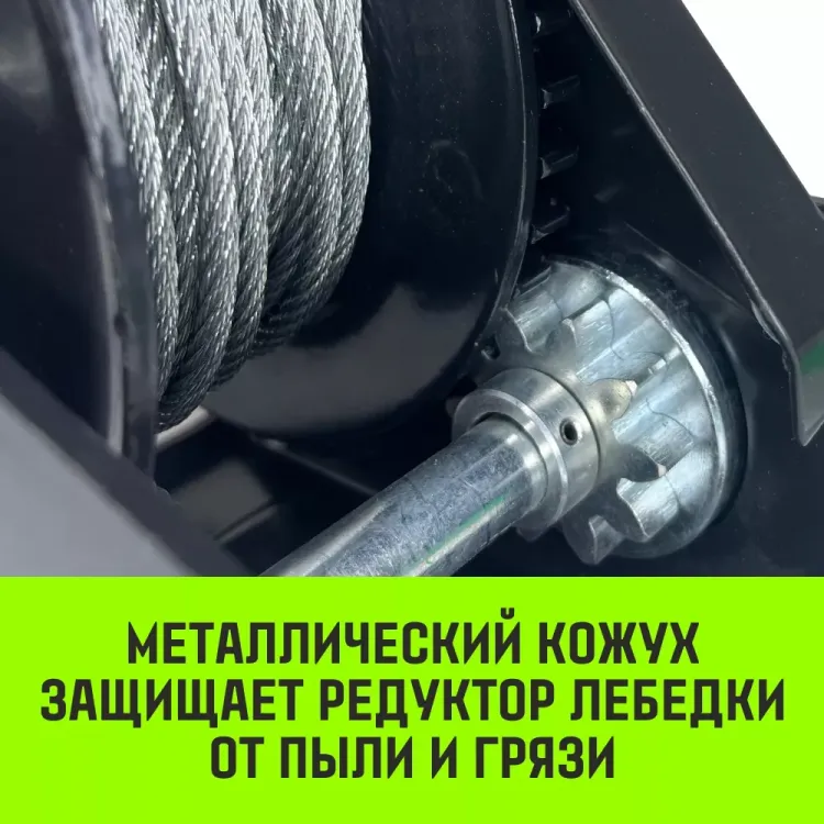 Лебедка ручная барабанная с тормозом HITCH HWB 800 800 кг канат 10 м (SZ073182) купить в Магнитогорске