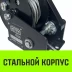 Лебедка ручная барабанная с тормозом HITCH HWB 800 800 кг канат 10 м (SZ073182) купить в Магнитогорске