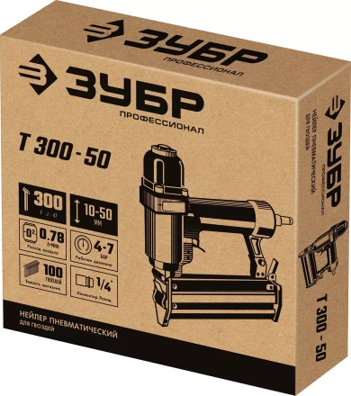 ЗУБР Т300-50 пневматический нейлер для гвоздей 18Ga, тип 300 (10-50 мм), Профессионал (31933) купить в Магнитогорске
