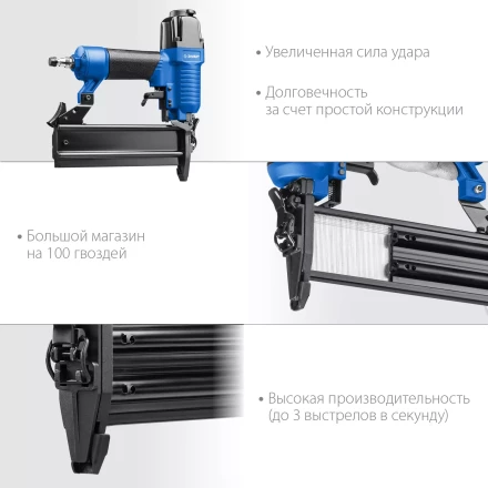 ЗУБР Т300-50 пневматический нейлер для гвоздей 18Ga, тип 300 (10-50 мм), Профессионал (31933) купить в Магнитогорске