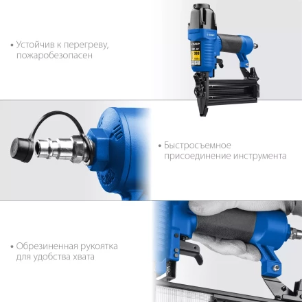 ЗУБР Т300-50 пневматический нейлер для гвоздей 18Ga, тип 300 (10-50 мм), Профессионал (31933) купить в Магнитогорске