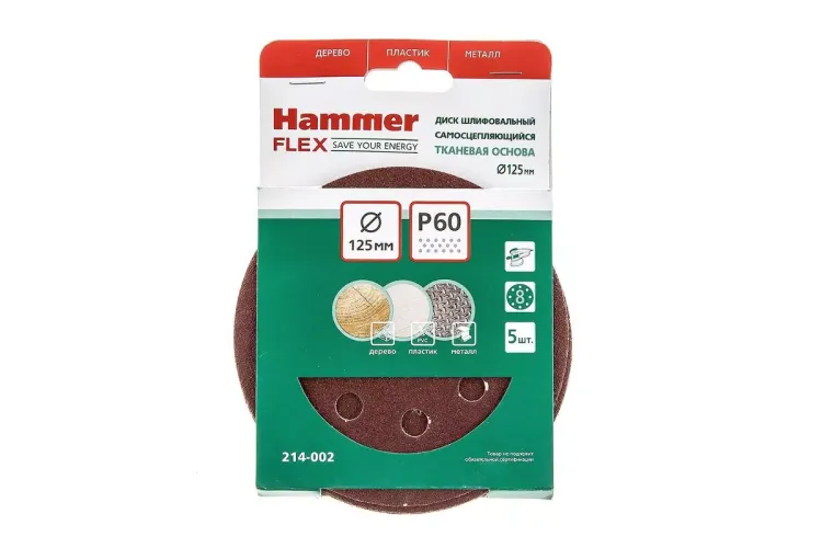 Круг шлиф. самосцепляющийся HAMMER 125мм P60 8отв. купить в Магнитогорске