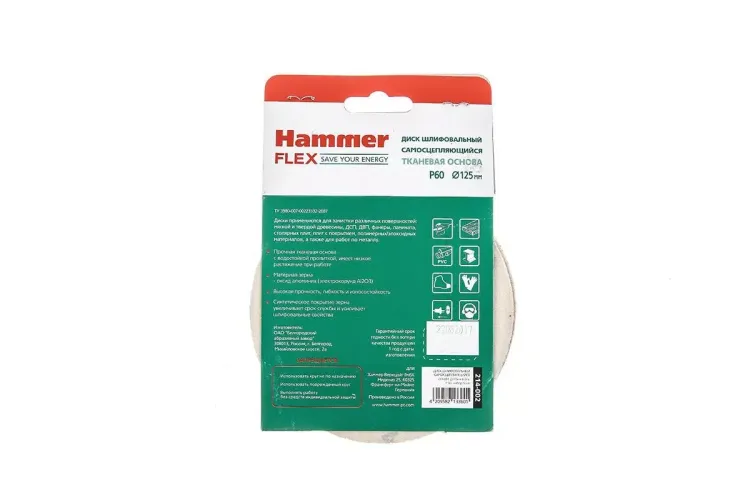 Круг шлиф. самосцепляющийся HAMMER 125мм P60 8отв. купить в Магнитогорске