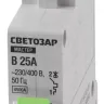 Выключатель СВЕТОЗАР автоматический, 1-полюсный, "B" (тип расцепления), 25 A, 230 / 400 В 49050-25-B купить в Магнитогорске