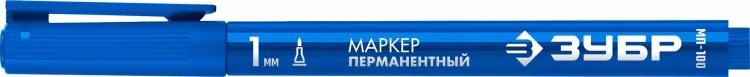 ЗУБР МП-100 синий, 1 мм перманентный маркер (06320-7) купить в Магнитогорске