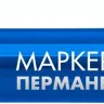 ЗУБР МП-100 синий, 1 мм перманентный маркер (06320-7) купить в Магнитогорске