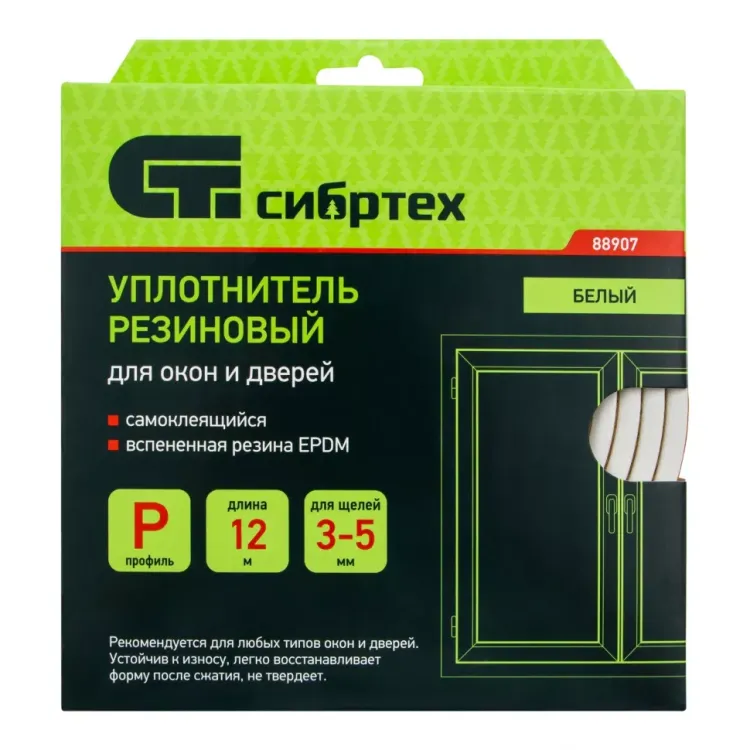 Уплотнитель резиновый, 12 м, профиль "P", белый Сибртех 88907 купить в Магнитогорске