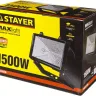 Прожектор STAYER "MASTER" MAXLight галогенный, с дугой крепления под установку, черный, 1500Вт 57107-B купить в Магнитогорске