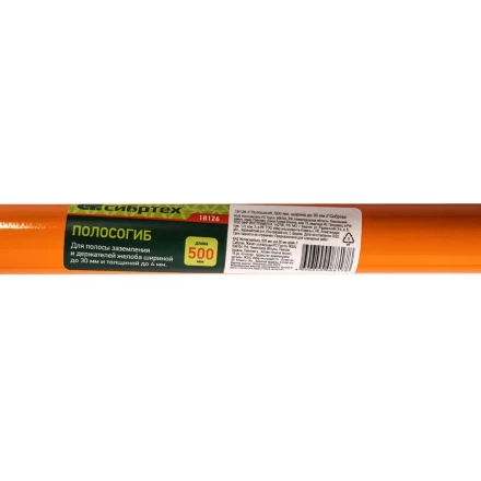 Полосогиб Сибртех 18126, 500 мм, ширина до 30 мм купить в Магнитогорске