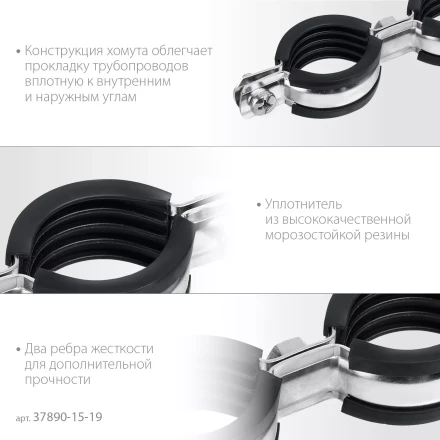 ЗУБР 3/8, цинк, 8 шт, двойной трубный хомут (37890-15-19) купить в Магнитогорске