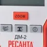 Детектор металла Ресанта ДМ-2 купить в Магнитогорске