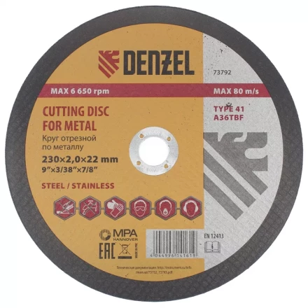 Круг отрезной по металлу  230 х 2,0 х 22мм DENZEL 73792 купить в Магнитогорске