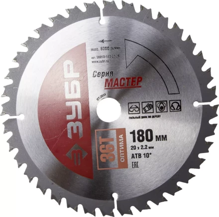 Диск пильный ЗУБР &quot;МАСТЕР&quot; &quot;Оптимальный рез&quot; по дереву, 180x20, 36Т 36912-180-20-36 купить в Магнитогорске