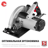 Пила циркулярная ПД-75 серия МАСТЕР купить в Магнитогорске