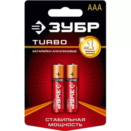 Батарейка Зубр &quot;TURBO&quot; щелочная (алкалиновая), тип AAA, 1,5В, 2шт на карточке 59211-2C купить в Магнитогорске