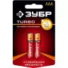 Батарейка Зубр "TURBO" щелочная (алкалиновая), тип AAA, 1,5В, 2шт на карточке 59211-2C купить в Магнитогорске