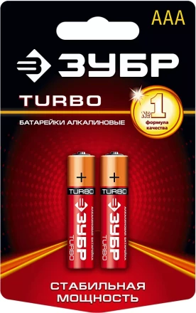 Батарейка Зубр &quot;TURBO&quot; щелочная (алкалиновая), тип AAA, 1,5В, 2шт на карточке 59211-2C купить в Магнитогорске