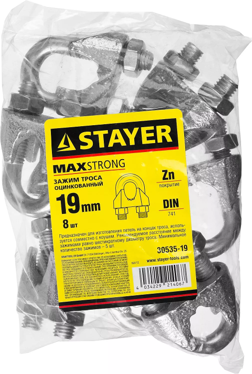 Зажим троса DIN 741, оцинкованный, 19мм, 8 шт, STAYER Master 30535-19 30535-19 купить в Магнитогорске