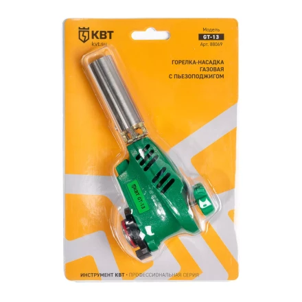 Горелка-насадка газовая КВТ GT-13 с пьезоподжигом (88069) купить в Магнитогорске