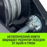 Лебедка ручная барабанная с тормозом HITCH HWB 800 800 кг лента 10 м (SZ073183) купить в Магнитогорске