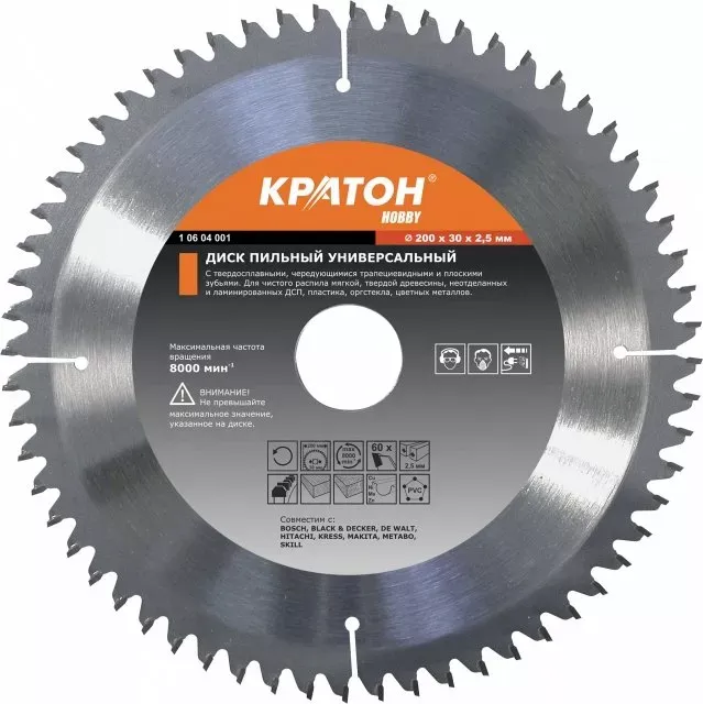 Диск пильный универсальный Кратон HOBBY 190х1,8х2,5х60Tх30 1 06 04 009 купить в Магнитогорске