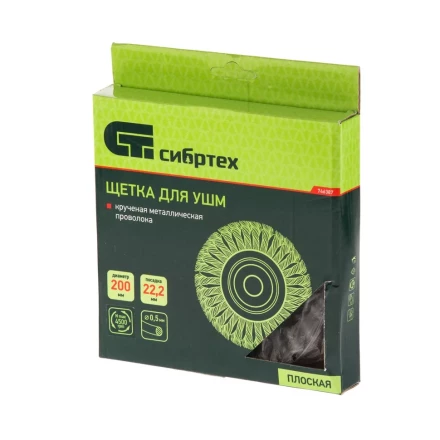 Щетка для УШМ 200 мм посадка 22,2 мм Плоская крученая проволока 0,5 мм Сибртех 746387 купить в Магнитогорске