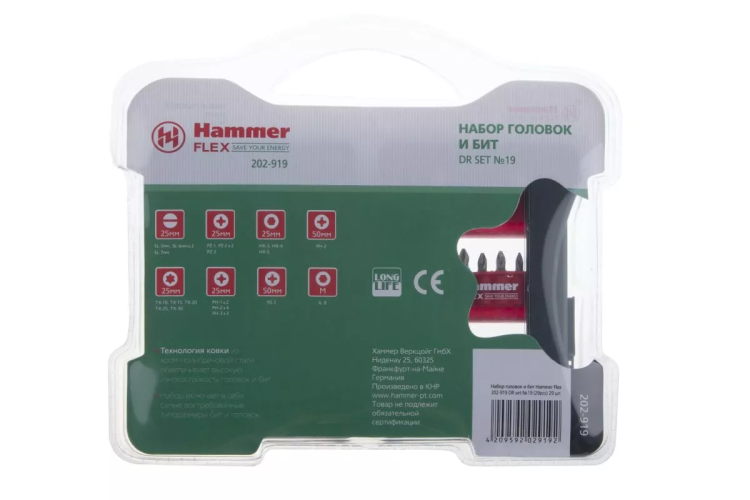 Набор бит HAMMER DR набор No19 29шт. купить в Магнитогорске