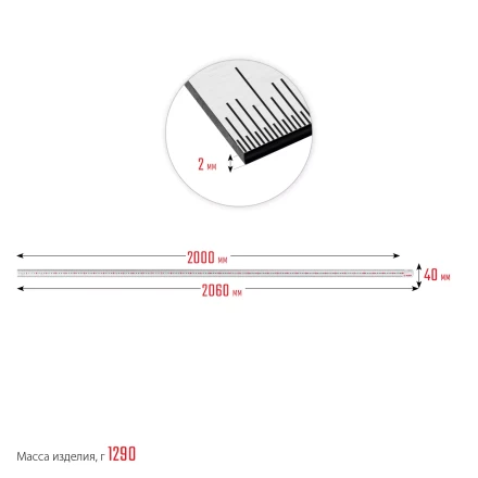 ЗУБР Про-200, длина 2,0 м, усиленная нержавеющая линейка, Профессионал (34280-200) купить в Магнитогорске