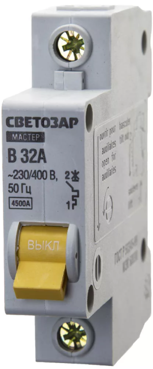 Выключатель СВЕТОЗАР автоматический, 1-полюсный, "B" (тип расцепления), 32 A, 230 / 400 В 49050-32-B купить в Магнитогорске