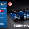 ЗУБР ЯРУС-5/17, 430 х 210 х 205 мм, (17), Металлический раздвижной ящик для инструментов, Профессионал (38356-17) купить в Магнитогорске